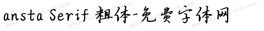 ansta Serif 粗体字体转换